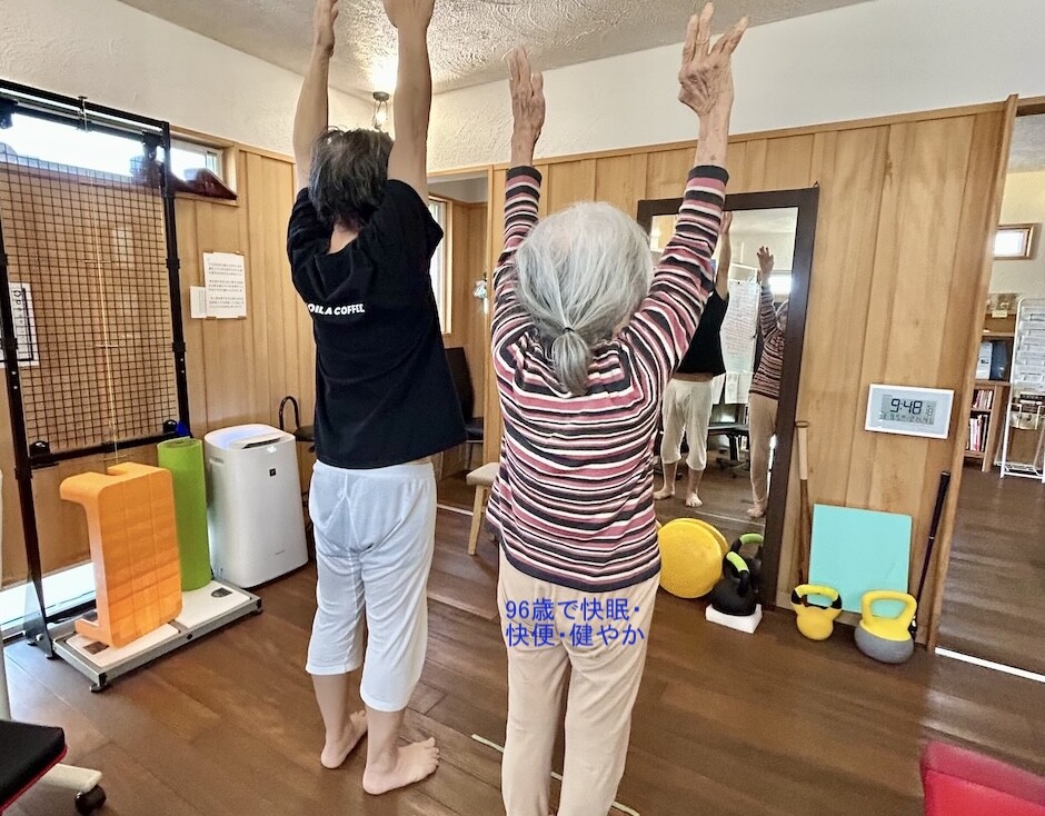 うるうカイロプラクティック